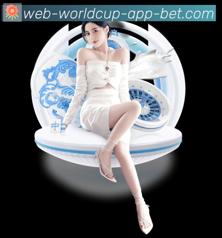 世界杯竞猜入口平台生态图